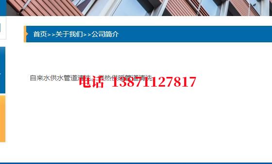 庐阳供水管脉石油管道清洗油垢